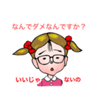 Very pretty Miss Betty.（個別スタンプ：24）