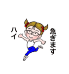 Very pretty Miss Betty.（個別スタンプ：37）
