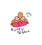あのこちゃんスタンプ（個別スタンプ：24）