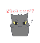 ねこ好きもっちー(オスネコ）（個別スタンプ：4）