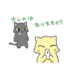 ねこ好きもっちー(オスネコ）（個別スタンプ：8）