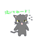 ねこ好きもっちー(オスネコ）（個別スタンプ：14）