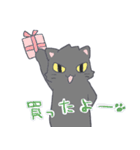 ねこ好きもっちー(オスネコ）（個別スタンプ：15）