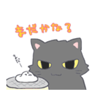 ねこ好きもっちー(オスネコ）（個別スタンプ：18）