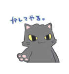 ねこ好きもっちー(オスネコ）（個別スタンプ：36）