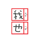 とても図の用語を貼りを誇張します（個別スタンプ：3）