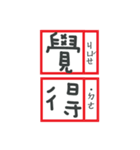 とても図の用語を貼りを誇張します（個別スタンプ：7）