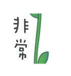 とても図の用語を貼りを誇張します（個別スタンプ：10）