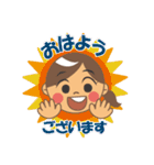 はぴライフ（個別スタンプ：1）