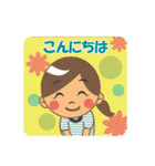 はぴライフ（個別スタンプ：2）