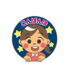 はぴライフ（個別スタンプ：3）