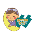 はぴライフ（個別スタンプ：4）