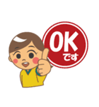 はぴライフ（個別スタンプ：5）
