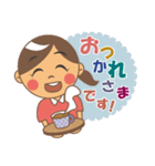 はぴライフ（個別スタンプ：9）