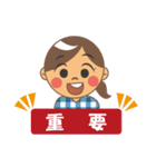 はぴライフ（個別スタンプ：11）