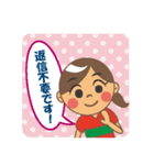 はぴライフ（個別スタンプ：13）