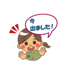 はぴライフ（個別スタンプ：16）