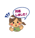 はぴライフ（個別スタンプ：17）