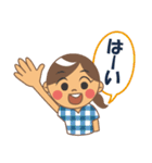 はぴライフ（個別スタンプ：18）