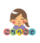はぴライフ（個別スタンプ：20）