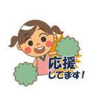 はぴライフ（個別スタンプ：25）