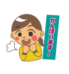はぴライフ（個別スタンプ：26）