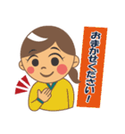 はぴライフ（個別スタンプ：27）