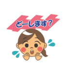 はぴライフ（個別スタンプ：28）