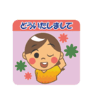 はぴライフ（個別スタンプ：30）