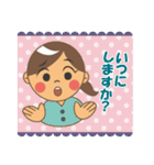 はぴライフ（個別スタンプ：31）