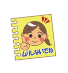 はぴライフ（個別スタンプ：34）