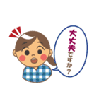 はぴライフ（個別スタンプ：35）