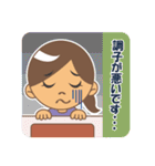 はぴライフ（個別スタンプ：37）