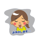 はぴライフ（個別スタンプ：38）