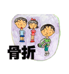 裕香のほっこりスタンプ（個別スタンプ：4）