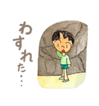 裕香のほっこりスタンプ（個別スタンプ：6）