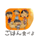 裕香のほっこりスタンプ（個別スタンプ：7）