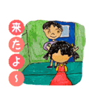 裕香のほっこりスタンプ（個別スタンプ：8）