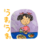 裕香のほっこりスタンプ（個別スタンプ：9）