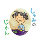 裕香のほっこりスタンプ（個別スタンプ：10）