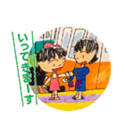 裕香のほっこりスタンプ（個別スタンプ：11）