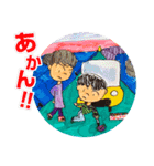 裕香のほっこりスタンプ（個別スタンプ：14）