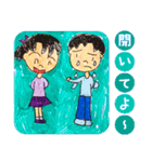 裕香のほっこりスタンプ（個別スタンプ：18）