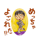裕香のほっこりスタンプ（個別スタンプ：22）