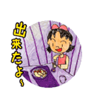 裕香のほっこりスタンプ（個別スタンプ：23）