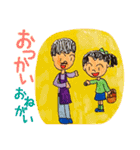 裕香のほっこりスタンプ（個別スタンプ：24）