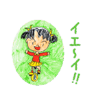 裕香のほっこりスタンプ（個別スタンプ：30）