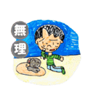 裕香のほっこりスタンプ（個別スタンプ：33）
