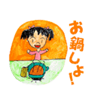 裕香のほっこりスタンプ（個別スタンプ：36）