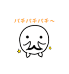 しろぱん、だよ～♪（個別スタンプ：2）